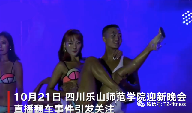 健身和性什么时候分不清了？