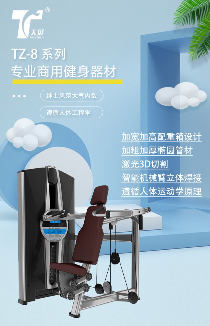 专业配套健身房，大型健身房该如何规划？需要配套哪些健身器材? 