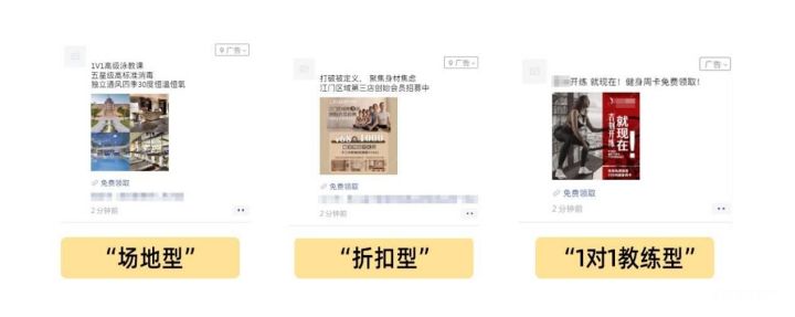酷暑将至，健身行业广告设计如何“快”人一步？